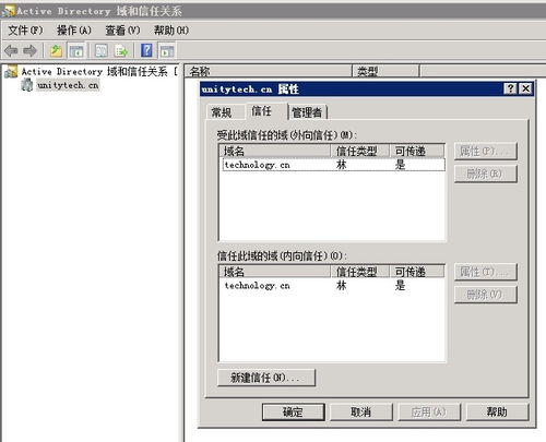 基于Windows Server 2012 R2 Server Manager实现微软内部服务器集中管理 基础软件服务篇