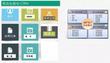 董健 智能工厂总体规划及实施指南——基础软件服务篇